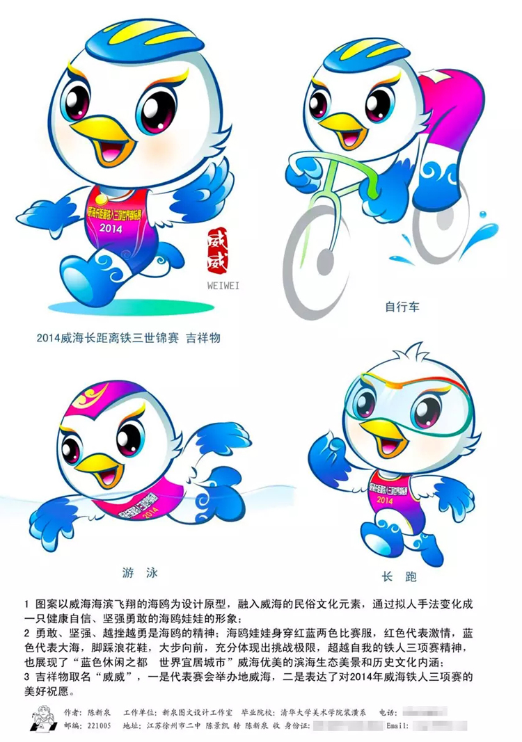 城市,LOGO,設(shè)計(jì),全力設(shè)計(jì)