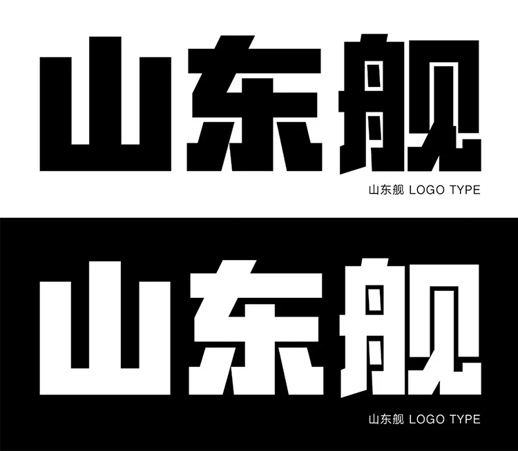 國(guó)產(chǎn)航母,徽標(biāo)設(shè)計(jì),全力設(shè)計(jì)