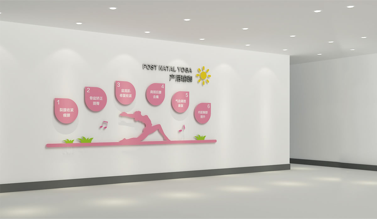 愛帝宮品牌形象設(shè)計、企業(yè)文化墻設(shè)計_全力設(shè)計