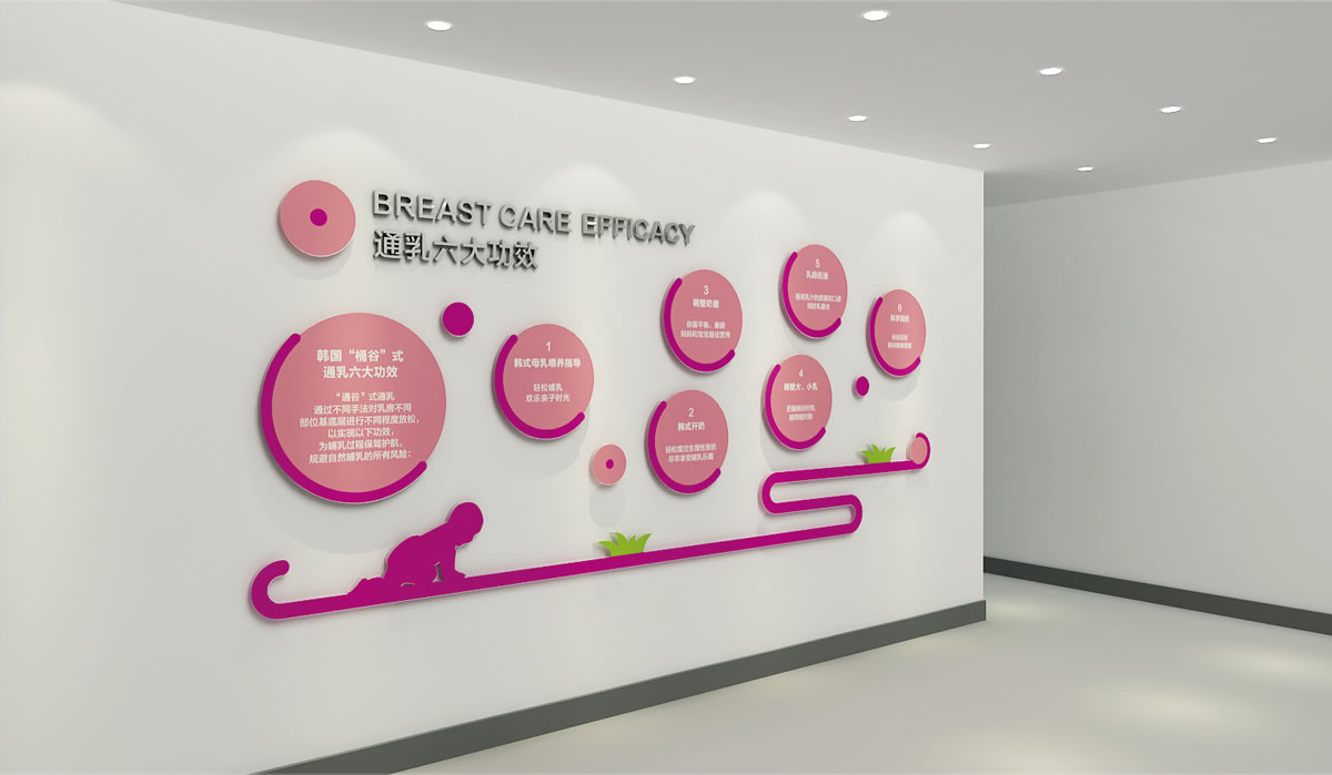 愛帝宮品牌形象設(shè)計、企業(yè)文化墻設(shè)計_全力設(shè)計