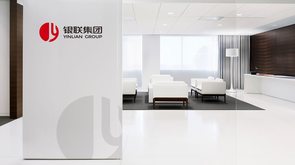 銀聯(lián)集團品牌形象設(shè)計，銀聯(lián)集團標志設(shè)計_全力設(shè)計