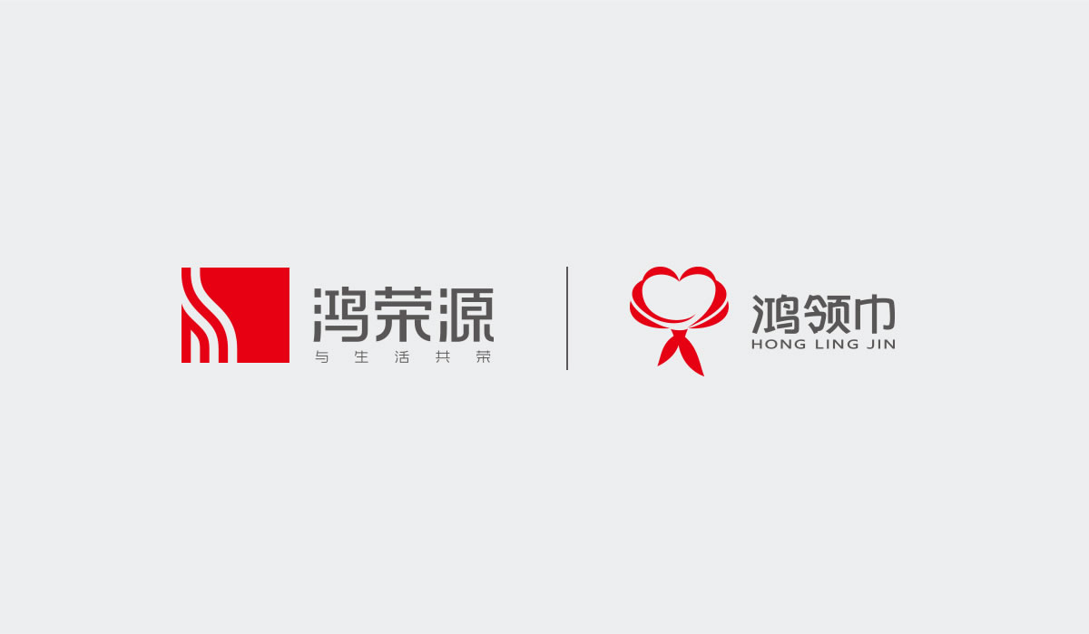 鴻榮源商標設計,鴻榮源logo設計,鴻榮源畫冊設計_全力設計
