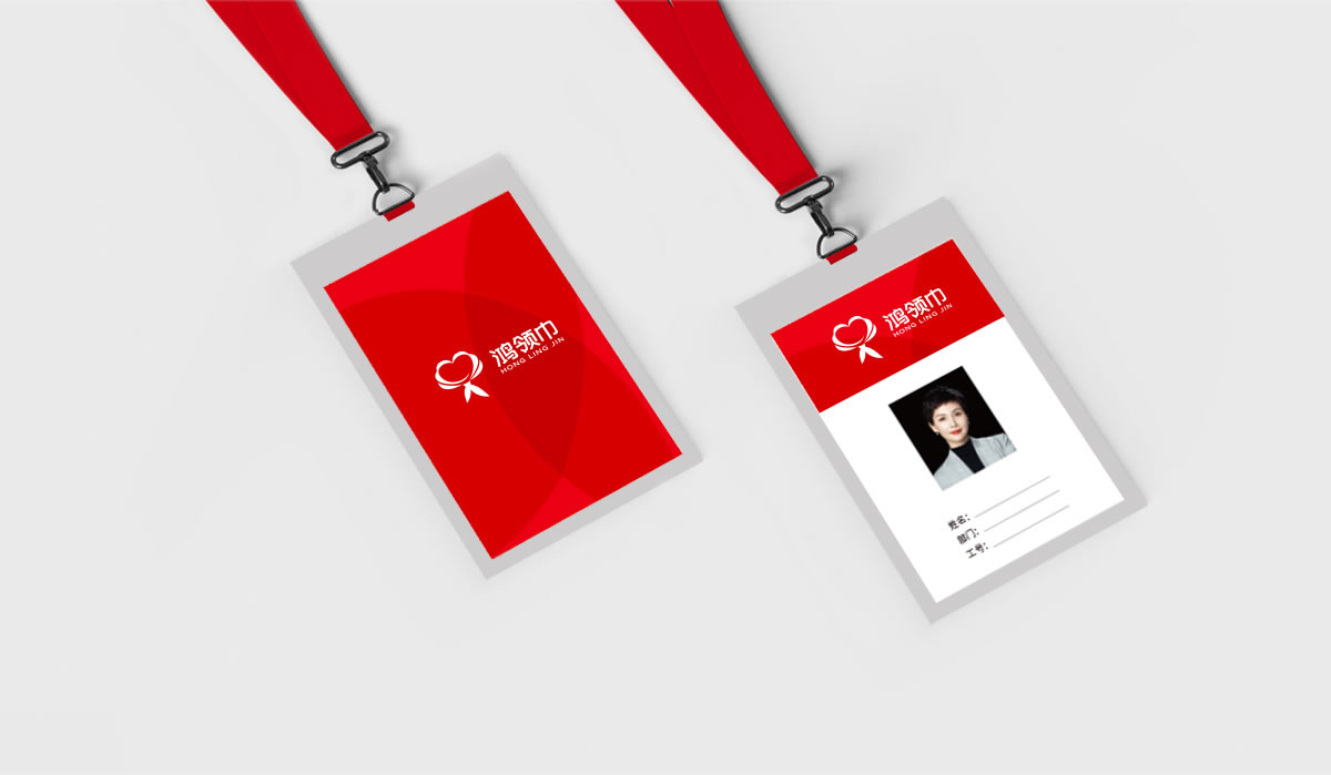 鴻榮源商標設計,鴻榮源logo設計,鴻榮源畫冊設計_全力設計