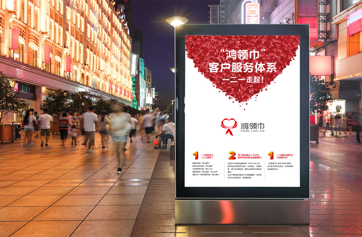 鴻榮源商標設計,鴻榮源logo設計,鴻榮源畫冊設計_全力設計