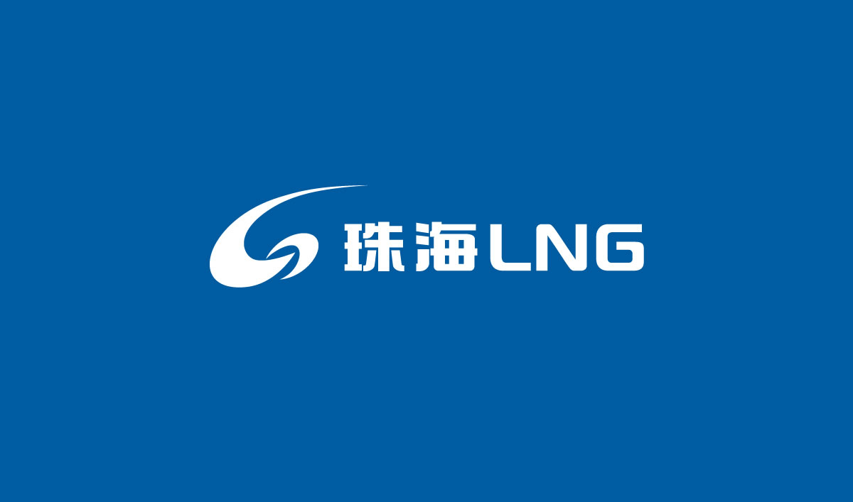 珠海LNG商標(biāo)設(shè)計(jì),珠海LNG logo設(shè)計(jì),珠海LNG畫(huà)冊(cè)設(shè)計(jì)