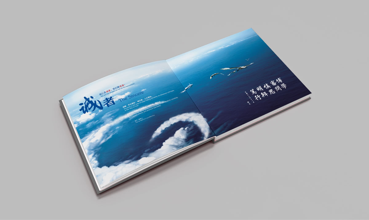 珠海LNG商標(biāo)設(shè)計(jì),珠海LNG logo設(shè)計(jì),珠海LNG畫(huà)冊(cè)設(shè)計(jì)