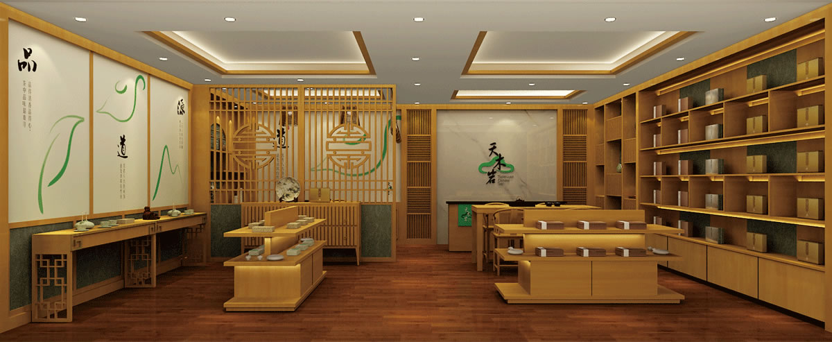 天木巖商標設(shè)計,天木巖logo設(shè)計,天木巖畫冊設(shè)計_全力設(shè)計