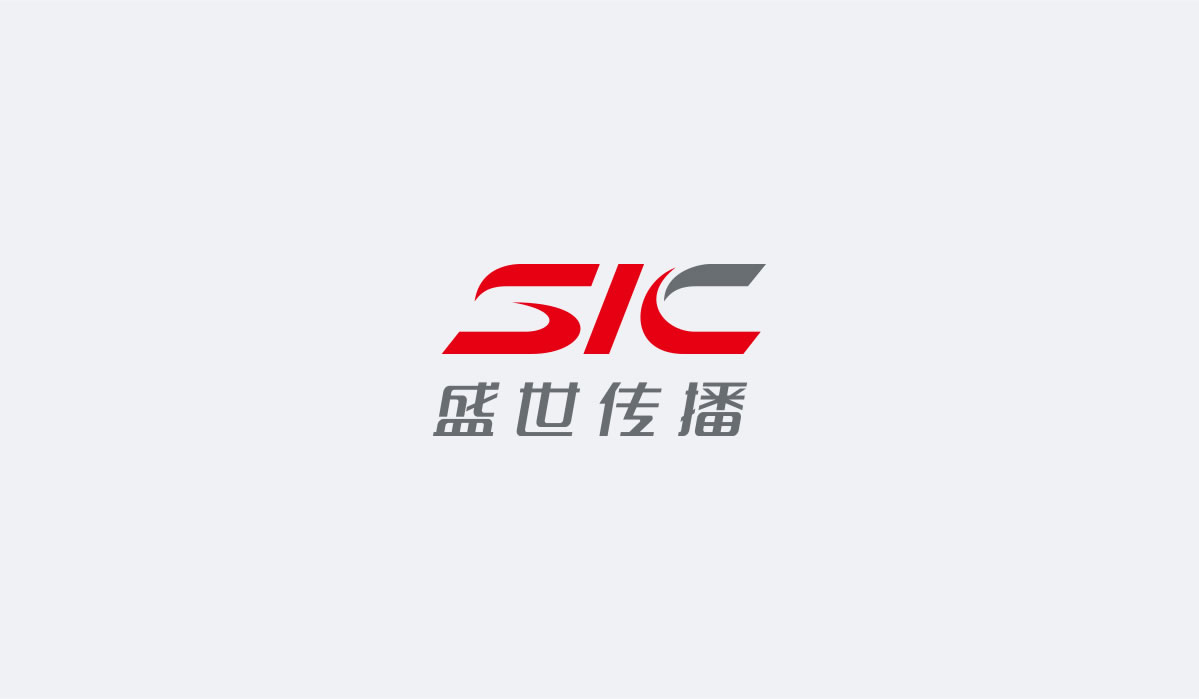  盛世傳播商標設計,盛世傳播logo設計,盛世傳播畫冊設計