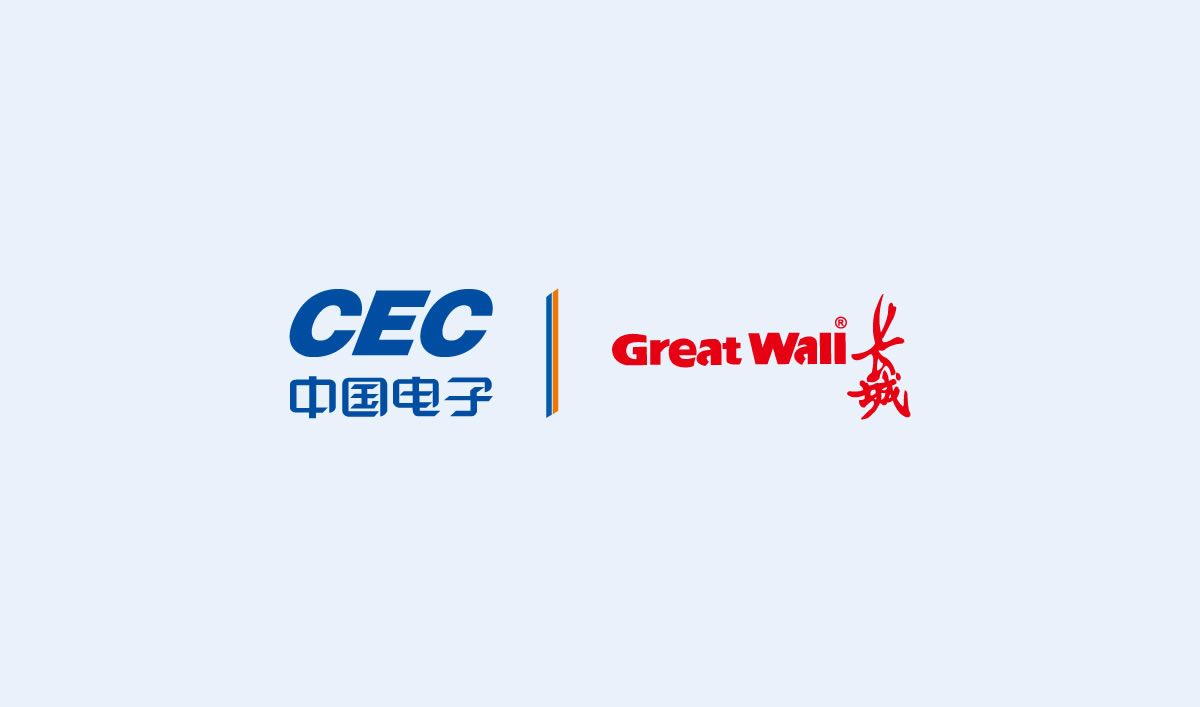 長城集團,中國長城科技集團股份有限公司,長城集團畫冊策劃設(shè)計