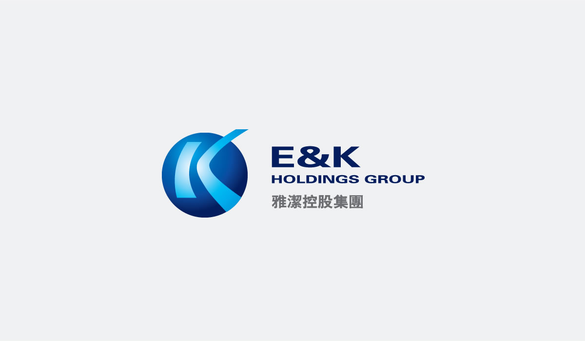 雅潔集團商標設(shè)計,雅潔集團logo設(shè)計,雅潔集團畫冊設(shè)計