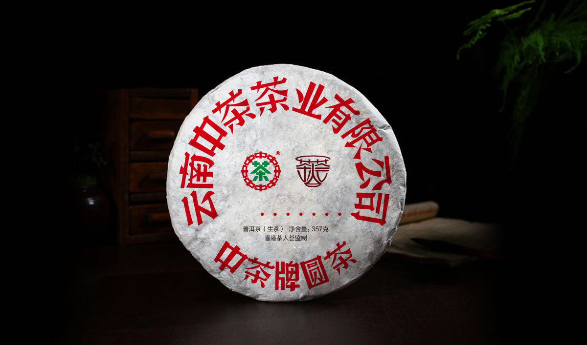 茶人薈品牌標(biāo)志設(shè)計,包裝設(shè)計,品牌形象設(shè)計,LOGO設(shè)計_全力設(shè)計
