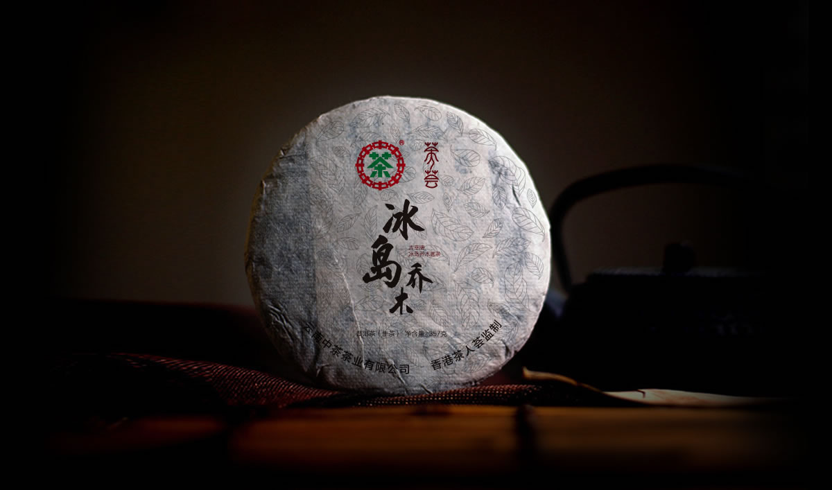 茶人薈品牌標(biāo)志設(shè)計,包裝設(shè)計,品牌形象設(shè)計,LOGO設(shè)計_全力設(shè)計