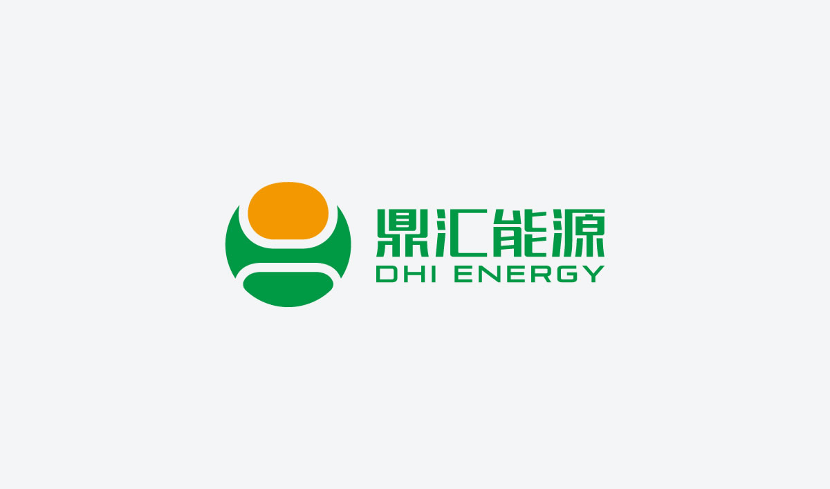 鼎匯能源品牌標(biāo)志設(shè)計,畫冊策劃設(shè)計,公司前臺設(shè)計,LOGO設(shè)計_全力設(shè)計