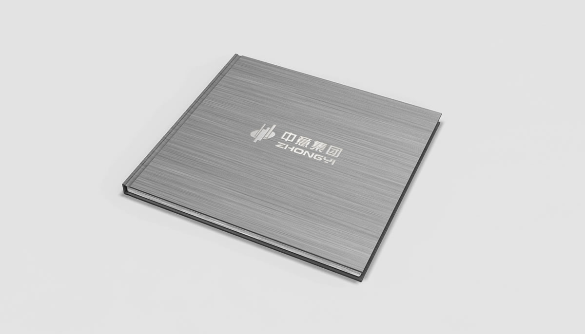 中意集團畫冊設計，中意集團家居_全力設計