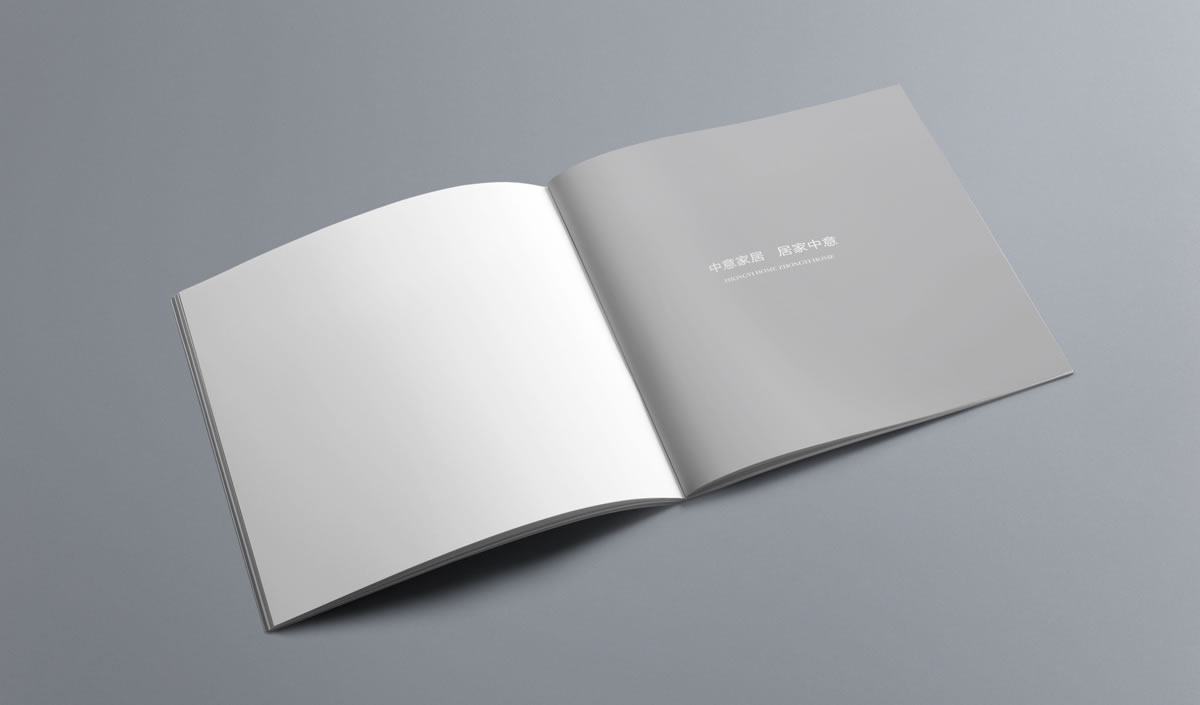 中意集團畫冊設計，中意集團家居_全力設計