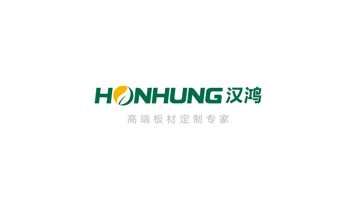 漢鴻木業(yè)商標(biāo)設(shè)計,漢鴻木業(yè)logo設(shè)計,漢鴻木業(yè)畫冊設(shè)計