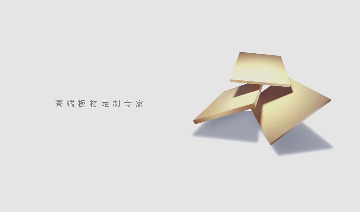 漢鴻木業(yè)商標(biāo)設(shè)計,漢鴻木業(yè)logo設(shè)計,漢鴻木業(yè)畫冊設(shè)計