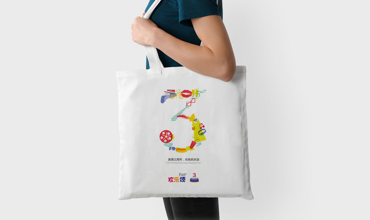 華潤(rùn)歡樂頌商標(biāo)設(shè)計(jì),華潤(rùn)歡樂頌logo設(shè)計(jì),華潤(rùn)歡樂頌畫冊(cè)設(shè)計(jì)
