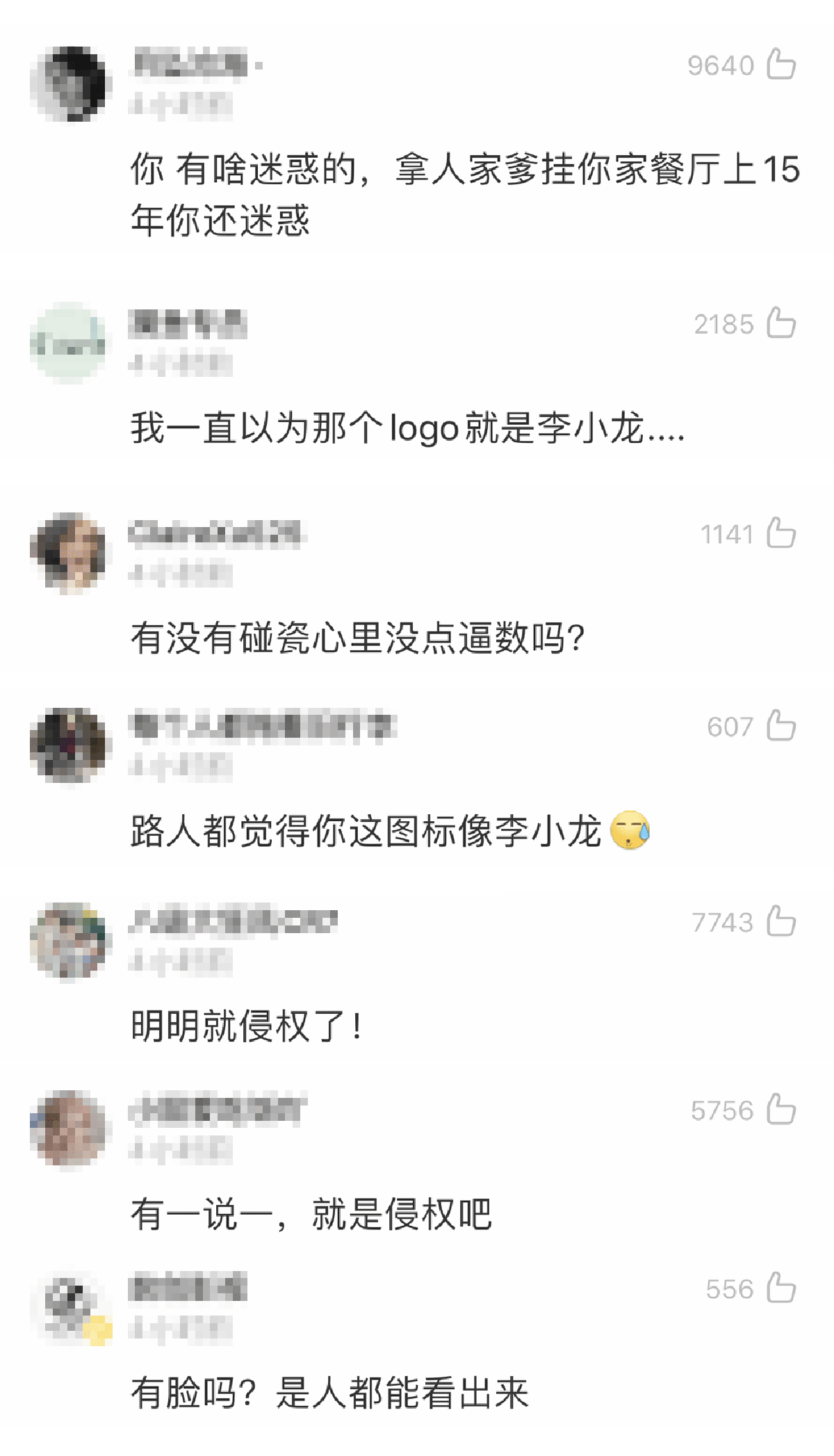 品牌logo設計,品牌標志設計,全力設計