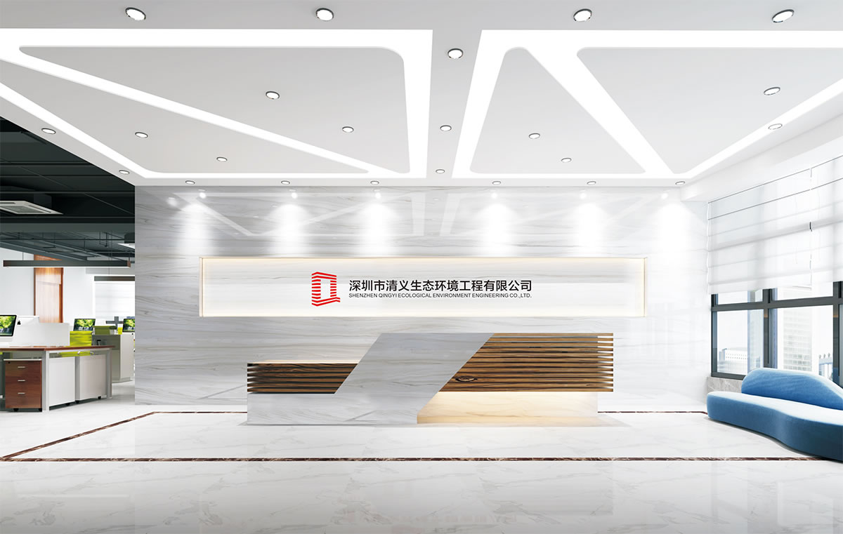 清義工程標志設計,清義工程logo設計,清義工程品牌形象設計