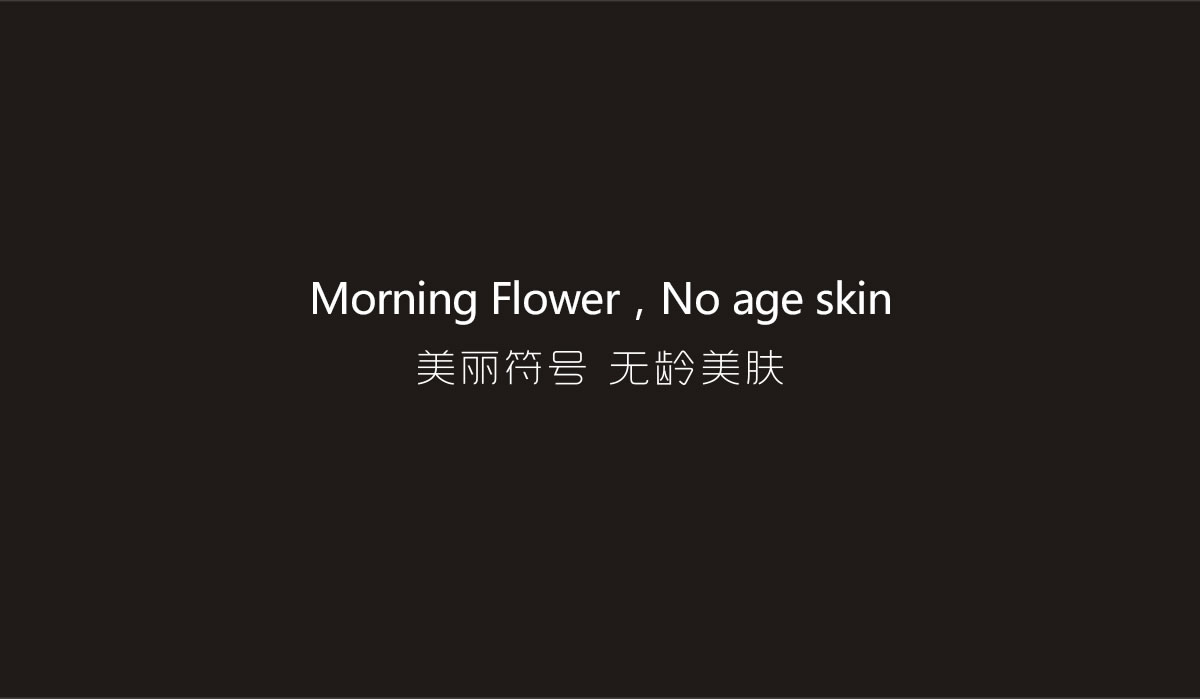 美麗符號商標設計,美麗符號logo設計,美麗符號畫冊設計
