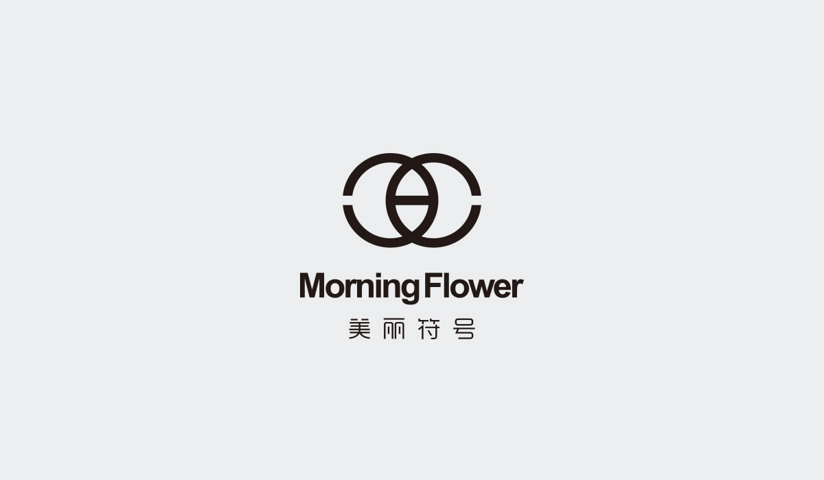 美麗符號商標設計,美麗符號logo設計,美麗符號畫冊設計