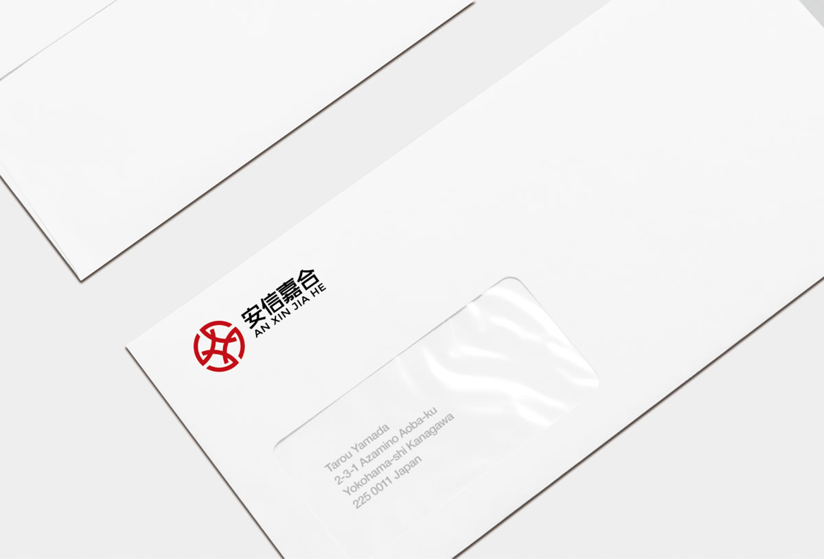 安信嘉合商標設(shè)計,安信嘉合logo設(shè)計,安信嘉合畫冊設(shè)計