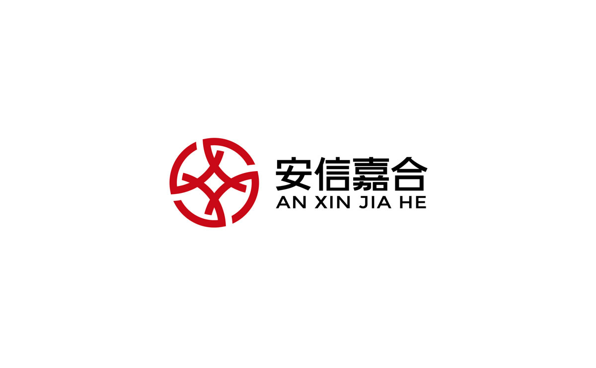 安信嘉合商標設(shè)計,安信嘉合logo設(shè)計,安信嘉合畫冊設(shè)計
