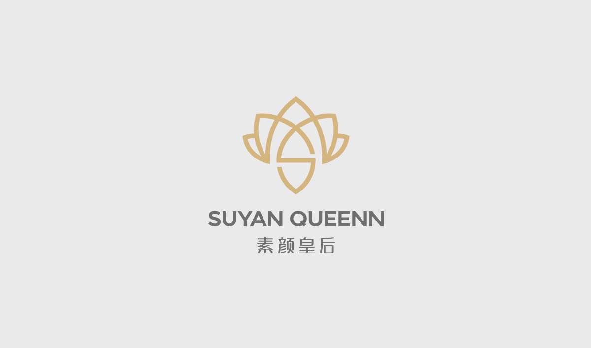 素顏皇后標(biāo)志設(shè)計(jì),素顏皇后品牌形象設(shè)計(jì),素顏皇后包裝設(shè)計(jì),素顏皇后商標(biāo)設(shè)計(jì)