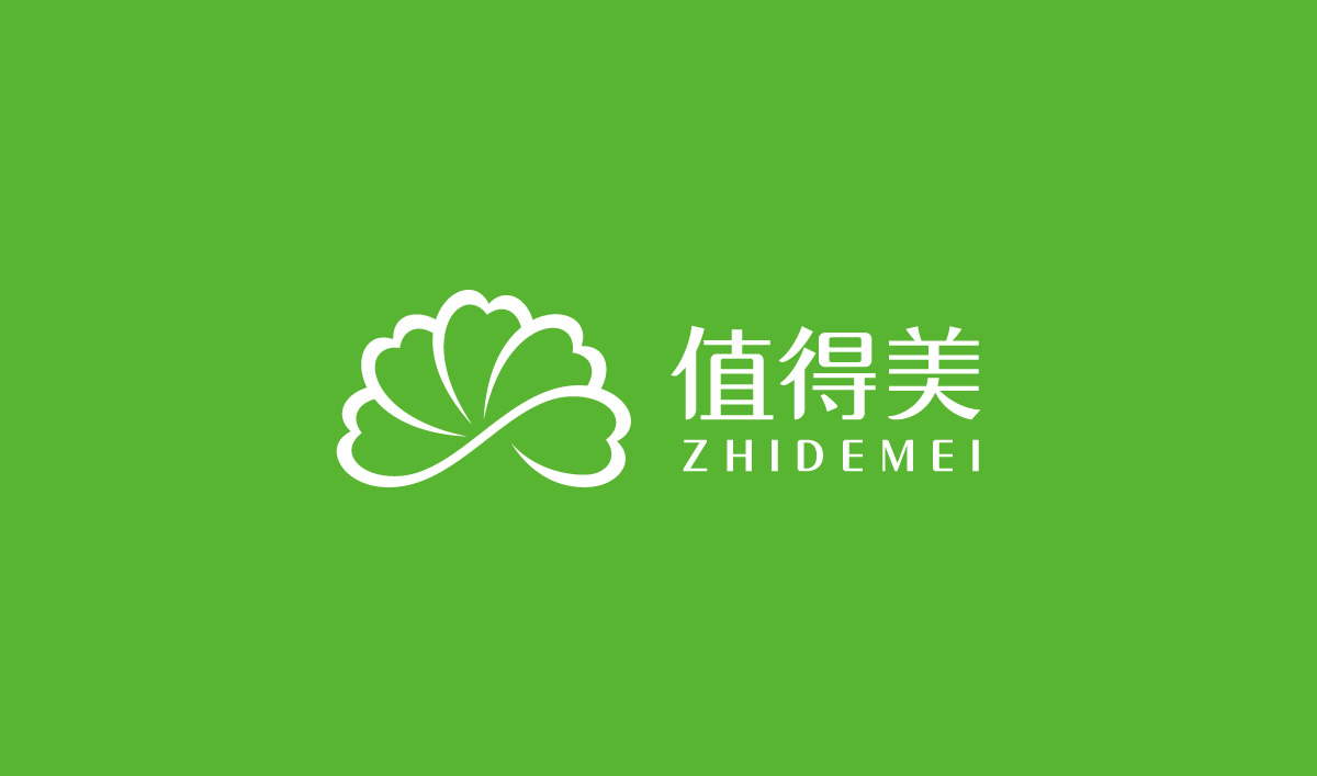 值得美品牌形象設(shè)計,值得美VI設(shè)計,值得美標志設(shè)計,值得美商標設(shè)計