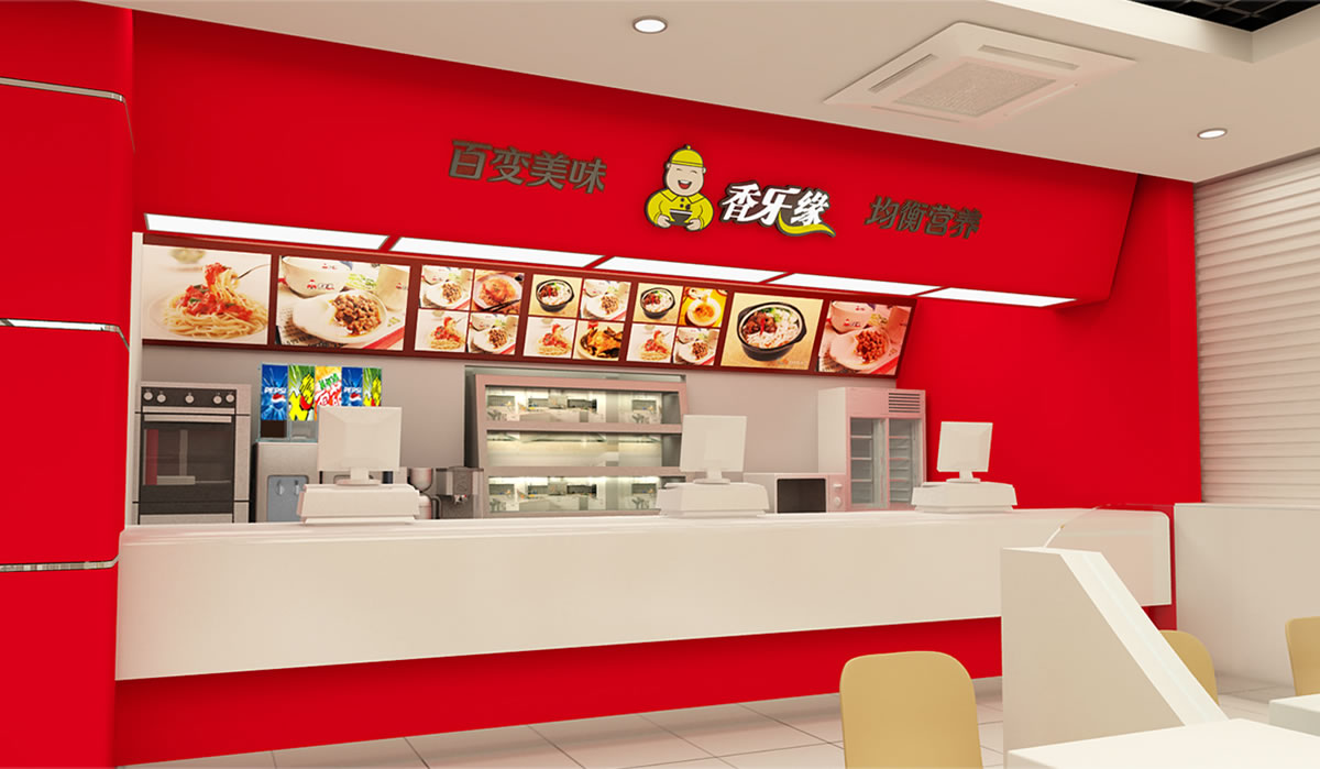 香樂緣商標(biāo)設(shè)計,香樂緣logo設(shè)計,香樂緣畫冊設(shè)計