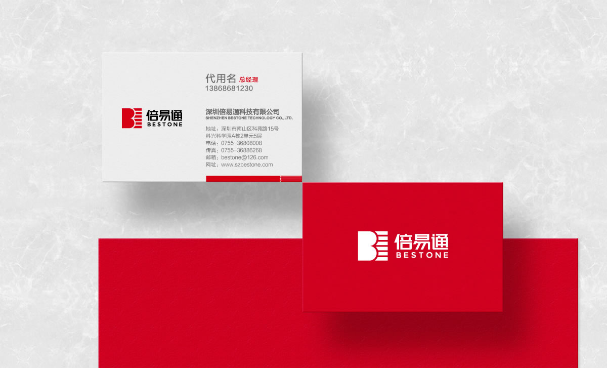 倍易通品牌戰(zhàn)略規(guī)劃，倍易通VI設計，倍易通店面設計，倍易通網(wǎng)站設計，倍易通畫冊設計_全力設計