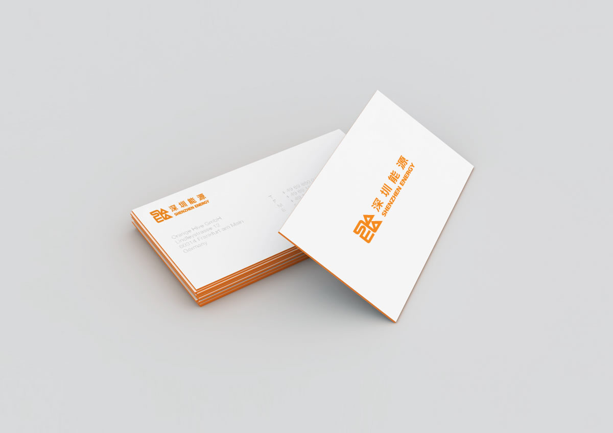 深圳能源商標(biāo)設(shè)計(jì),深圳能源logo設(shè)計(jì),深圳能源畫冊(cè)設(shè)計(jì)_全力設(shè)計(jì)