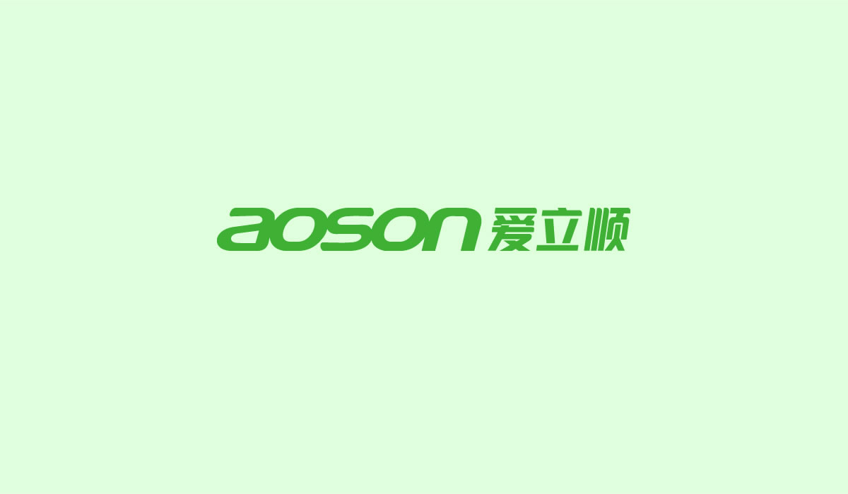 愛(ài)立順商標(biāo)設(shè)計(jì),愛(ài)立順logo設(shè)計(jì),愛(ài)立順畫冊(cè)設(shè)計(jì)