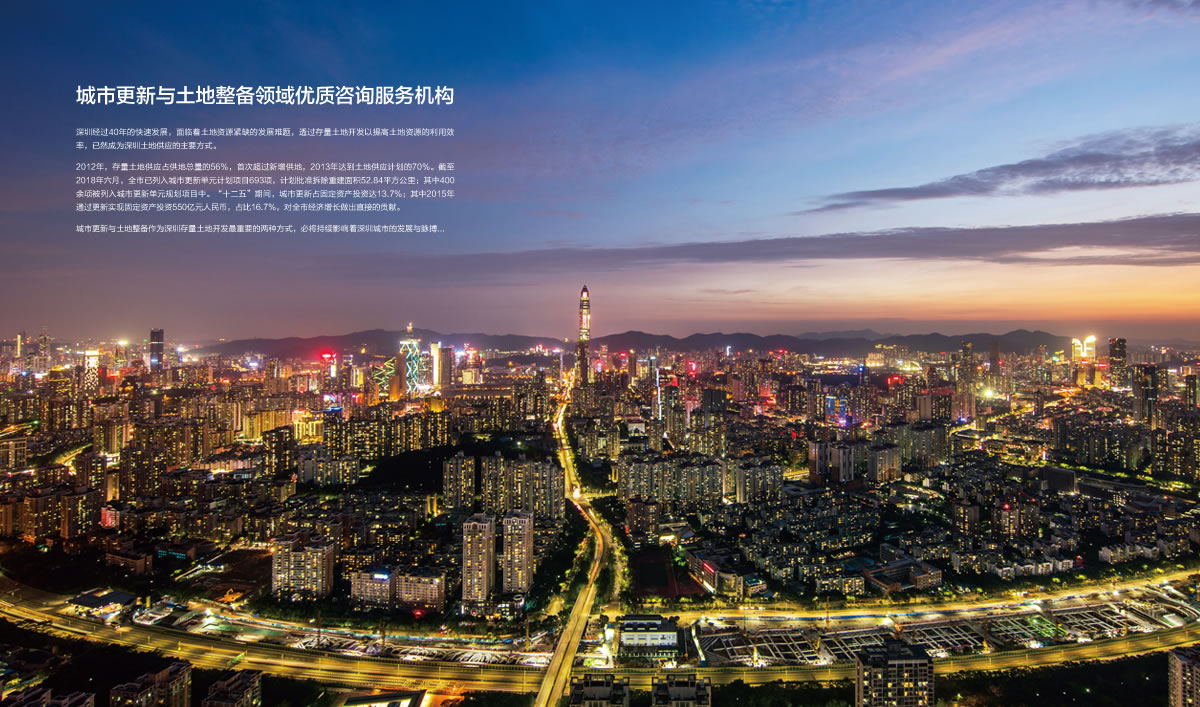 鼎鴻,深圳鼎鴻發(fā)展顧問有限公司,鼎鴻畫冊策劃設(shè)計(jì)