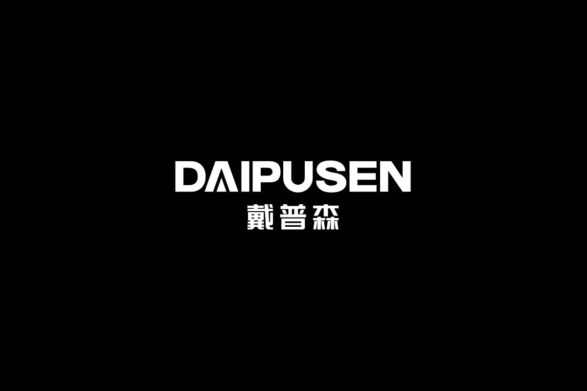 戴普森標志設(shè)計,戴普森logo設(shè)計,戴普森vi設(shè)計,戴普森店面設(shè)計,戴普森畫冊設(shè)計,戴普森網(wǎng)頁設(shè)計