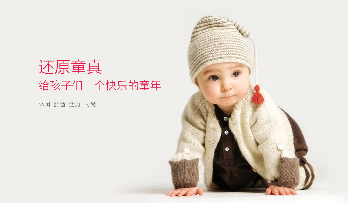 親親果兒商標(biāo)設(shè)計(jì),親親果兒logo設(shè)計(jì),親親果兒畫(huà)冊(cè)設(shè)計(jì)