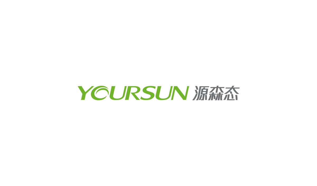 源森態(tài)商標(biāo)設(shè)計,源森態(tài)logo設(shè)計,源森態(tài)畫冊設(shè)計