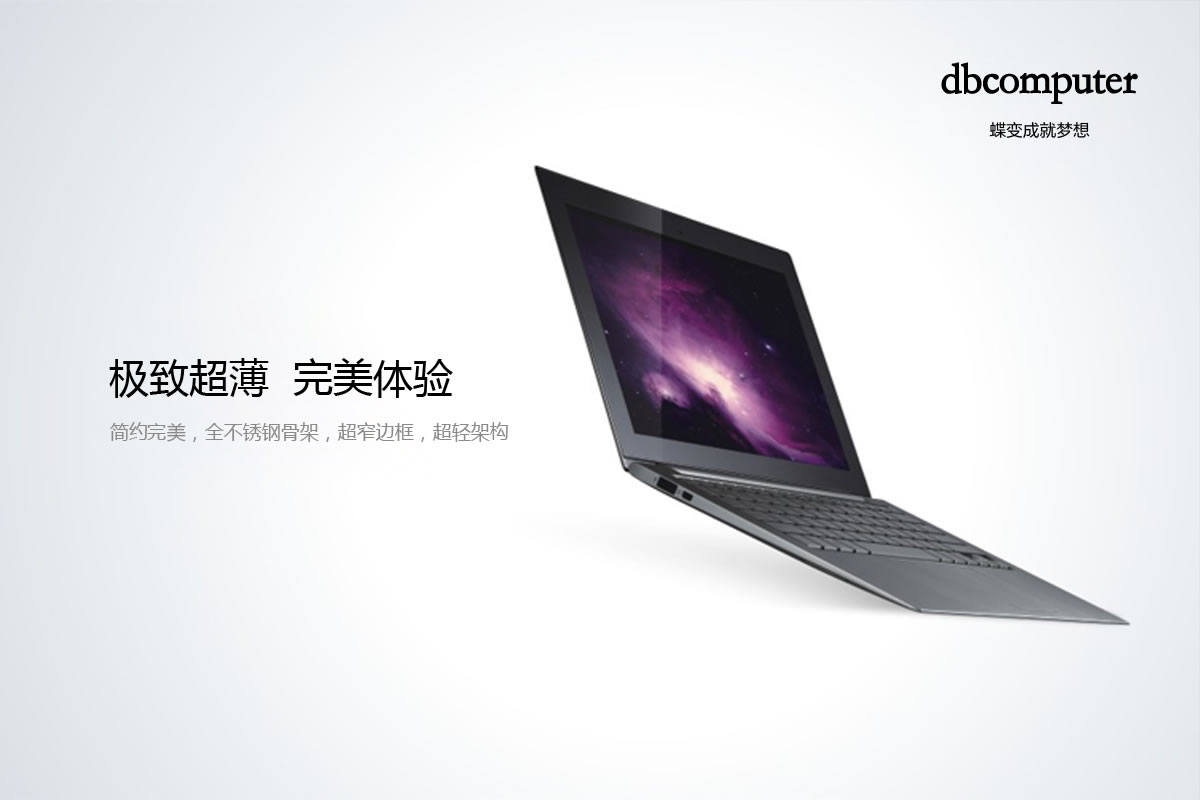 蝶變商標設計,蝶變logo設計,蝶變畫冊設計_全力設計