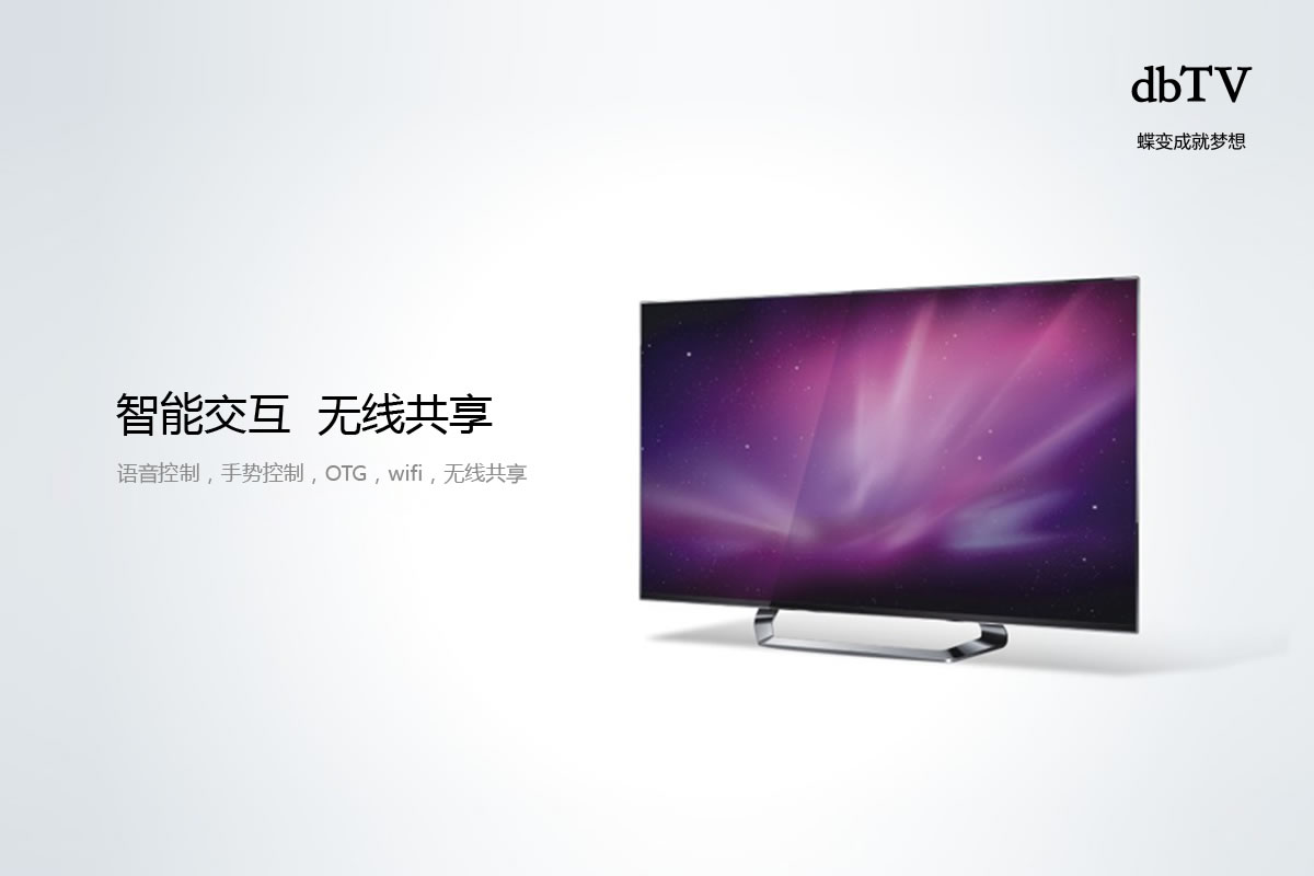 蝶變商標設計,蝶變logo設計,蝶變畫冊設計_全力設計