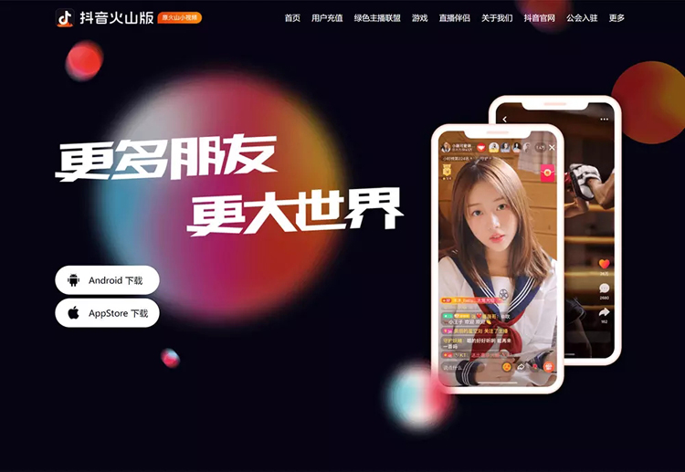 品牌升級,品牌標志,全力設(shè)計