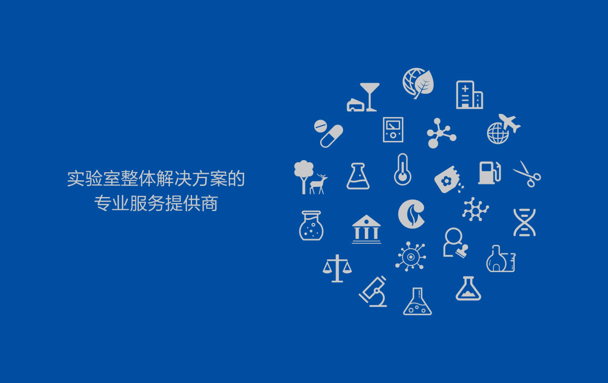 中檢實(shí)驗(yàn)畫(huà)冊(cè)策劃設(shè)計(jì),品牌規(guī)劃,品牌形象設(shè)計(jì)_全力設(shè)計(jì)