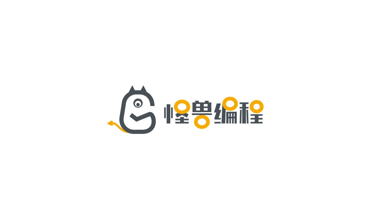 怪獸編程品牌標(biāo)志設(shè)計(jì),LOGO設(shè)計(jì),商標(biāo)設(shè)計(jì),品牌形象設(shè)計(jì)_全力設(shè)計(jì)