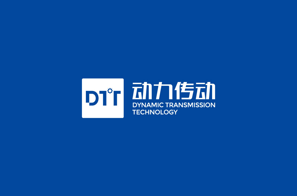 動力傳動品牌設計標志,LOGO設計,品牌形象設計,商標設計_全力設計