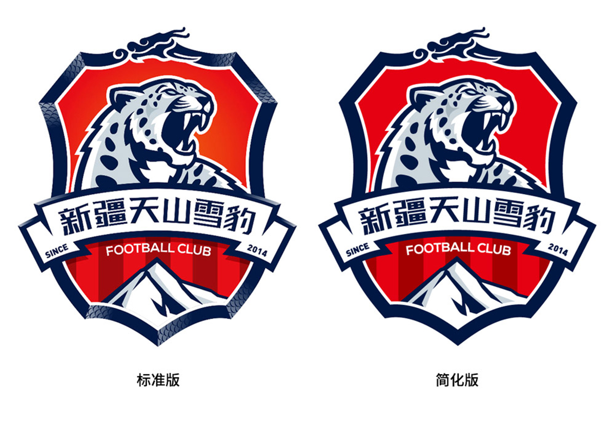logo設計,標志設計,全力設計