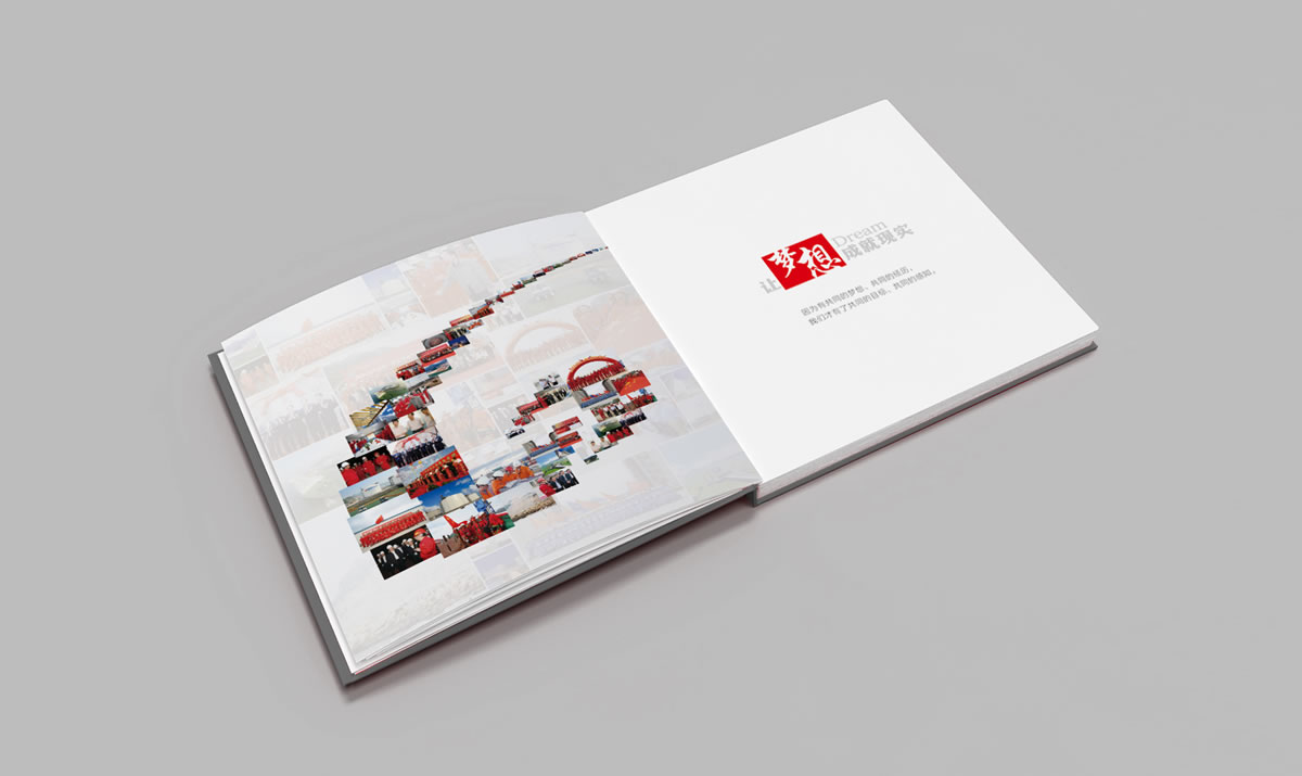 深圳畫冊設計,企業(yè)畫冊設計,產(chǎn)品畫冊設計,全力設計