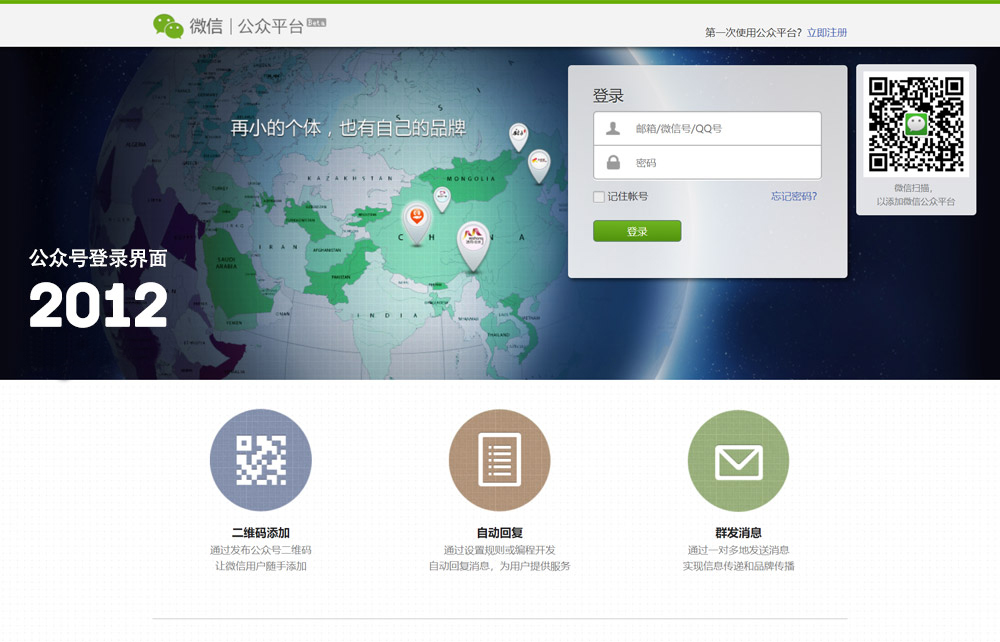 深圳標志設(shè)計,標志設(shè)計,logo設(shè)計,全力設(shè)計