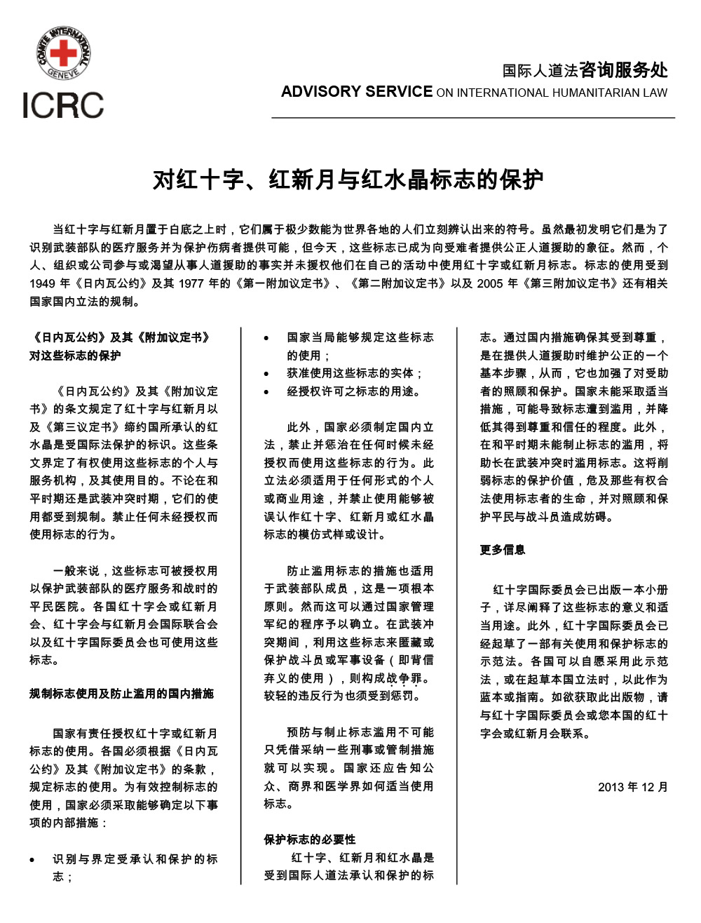 Q＆A電視節(jié)目LOGO設計,Q＆A電視節(jié)目標志設計,電視節(jié)目標志設計