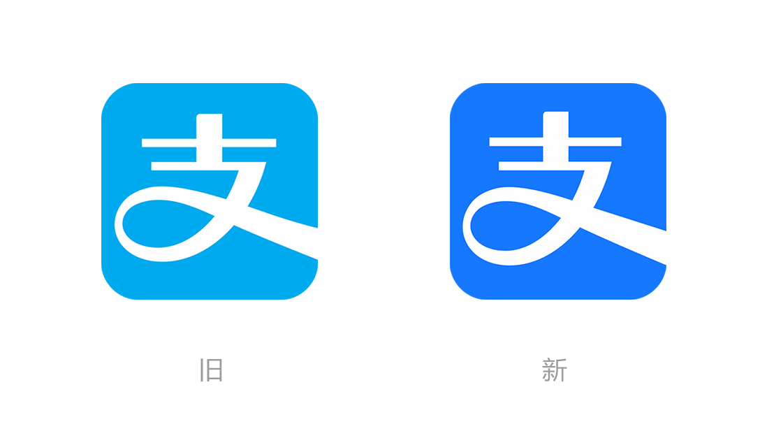 支付寶LOGO,支付寶標(biāo)志,支付寶品牌形象設(shè)計,支付平臺標(biāo)志,互聯(lián)網(wǎng)LOGO
