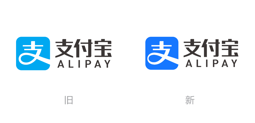 支付寶LOGO,支付寶標(biāo)志,支付寶品牌形象設(shè)計,支付平臺標(biāo)志,互聯(lián)網(wǎng)LOGO